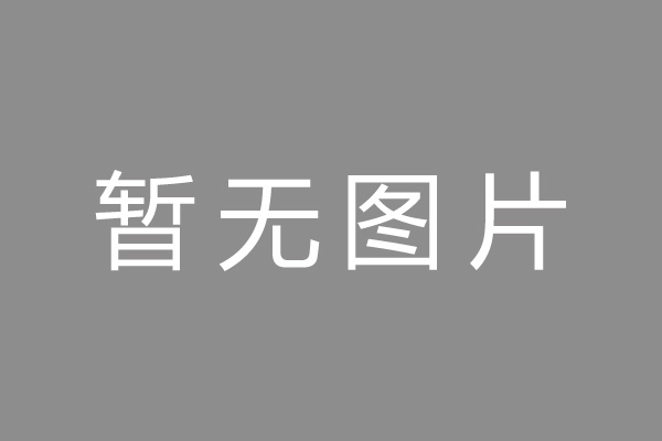 茂南区车位贷款和房贷利率 车位贷款对比房贷